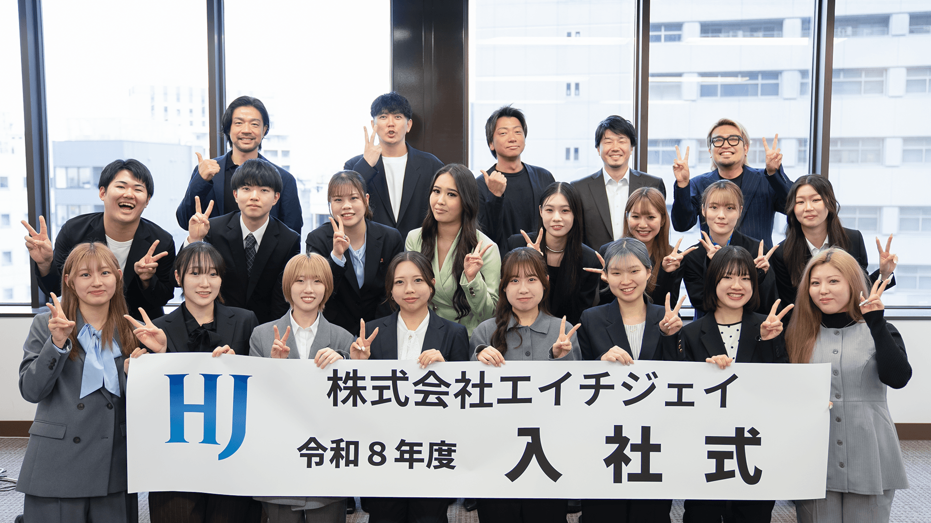 役員陣との記念撮影