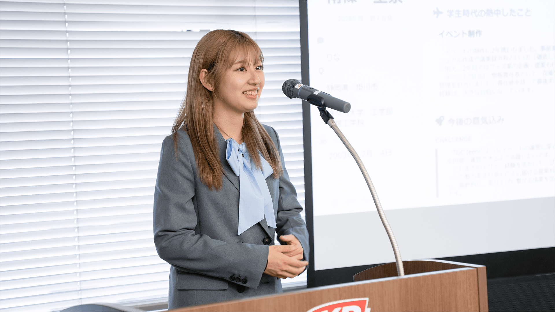 自己紹介プレゼンテーション1