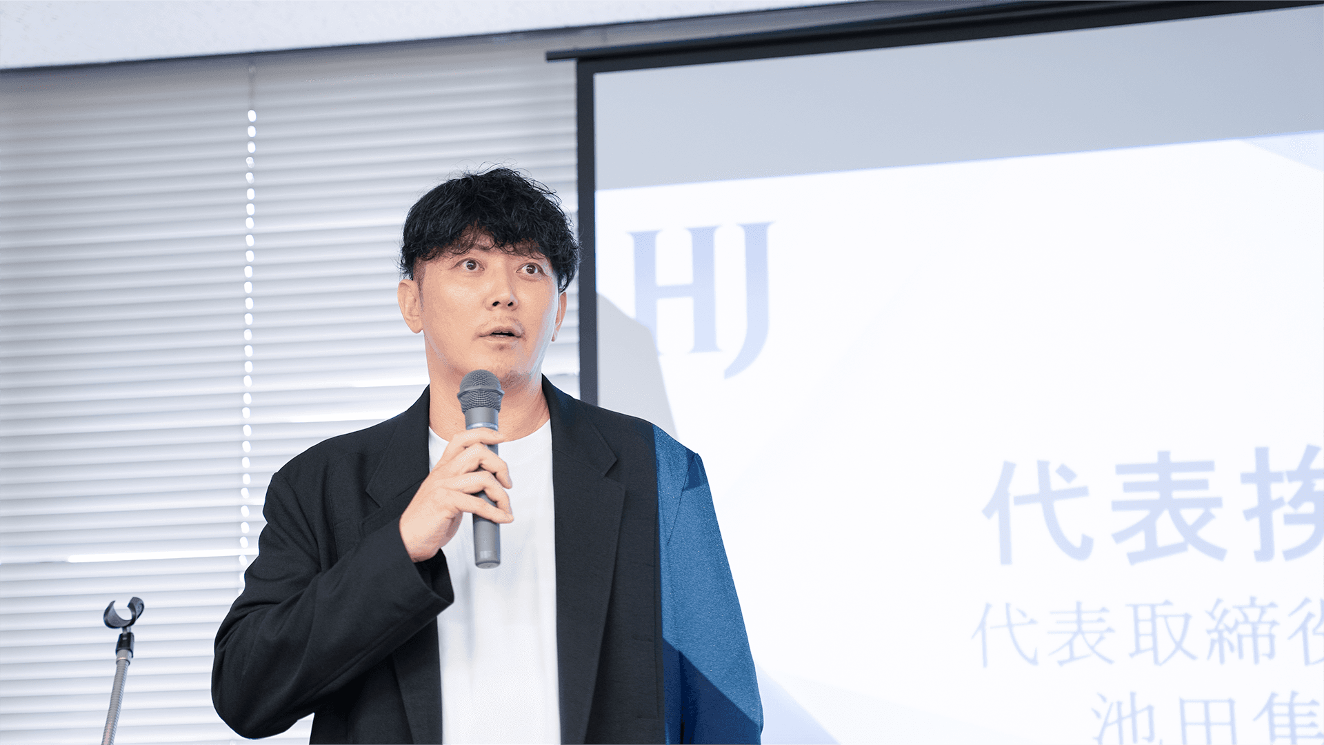 代表取締役社長 池田による祝辞