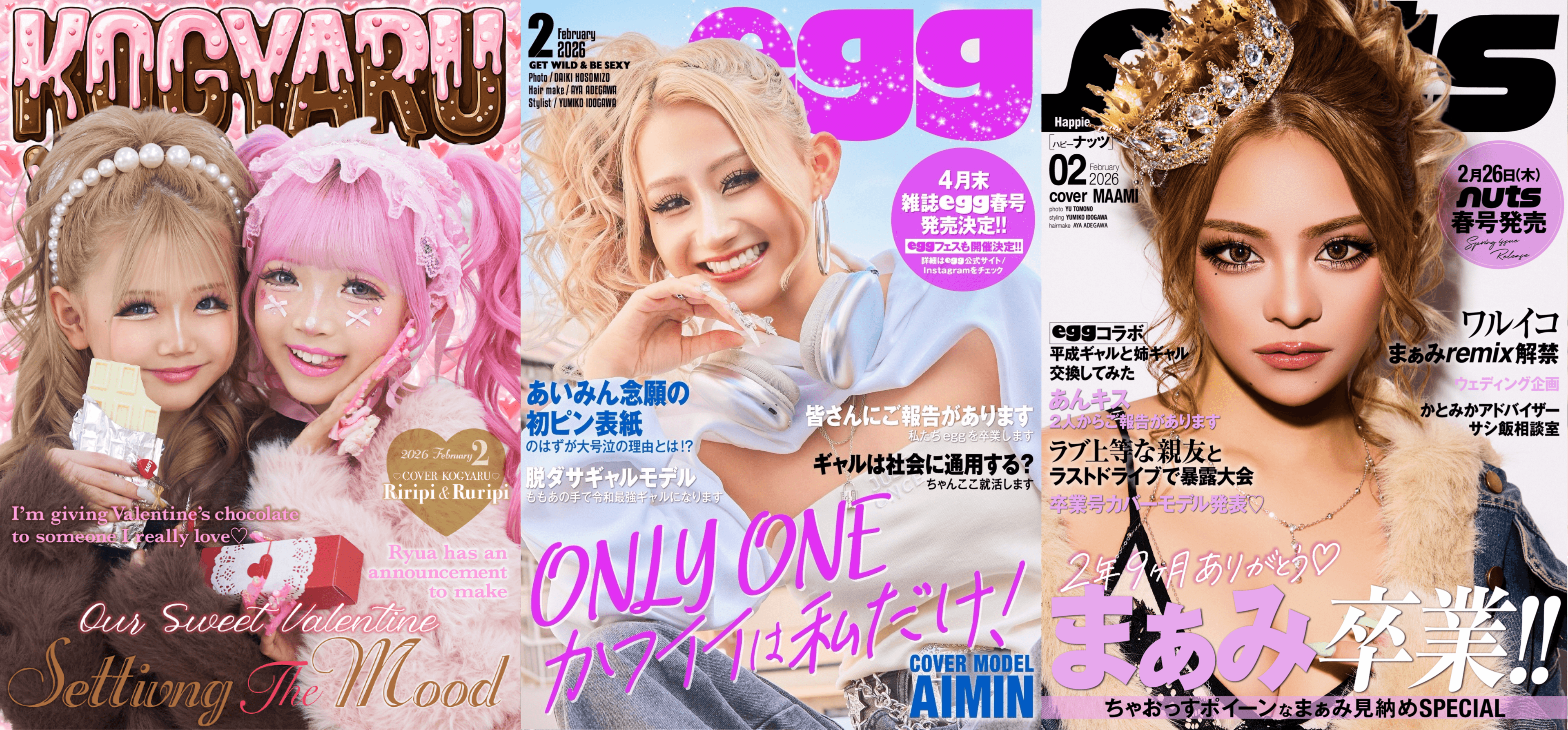 カルチャーを創り、時代を動かす