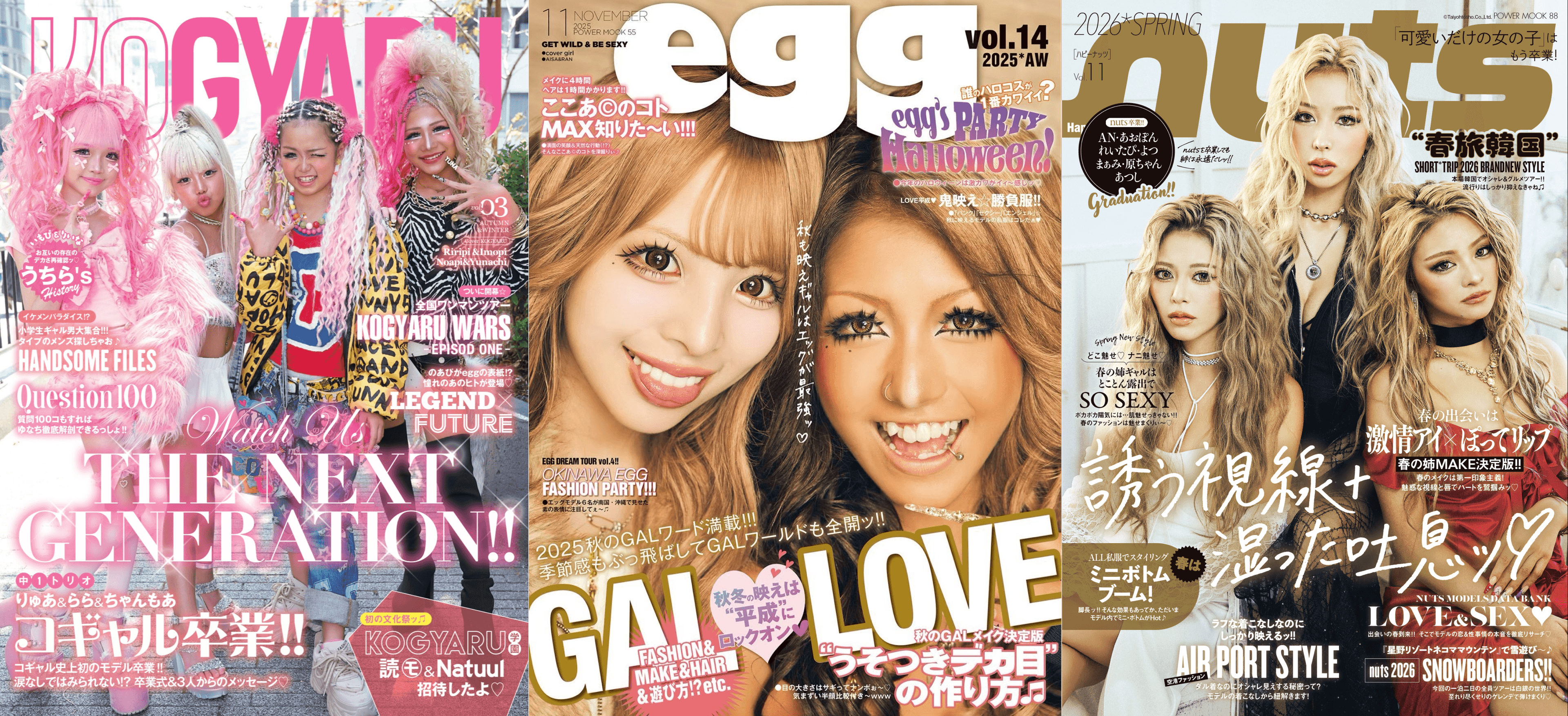 カルチャーを創り、時代を動かす